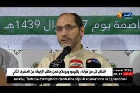 مقري يطمئن الرأي العام عن وضعه الصحي بعد الحادث المرور الخطير