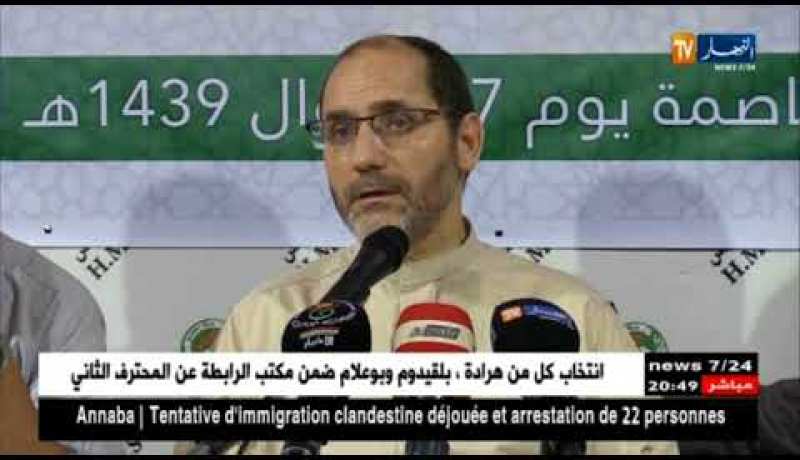 مقري يطمئن الرأي العام عن وضعه الصحي بعد الحادث المرور الخطير