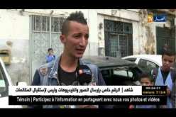 قسنطينة: تحطيم أزيد من 40 سيارة من طرف مجهولين بحي قيطوني