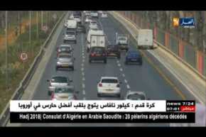 السير البطيء بالطرق السريعة..مخالفة خارج حسابات أصحاب المركبات