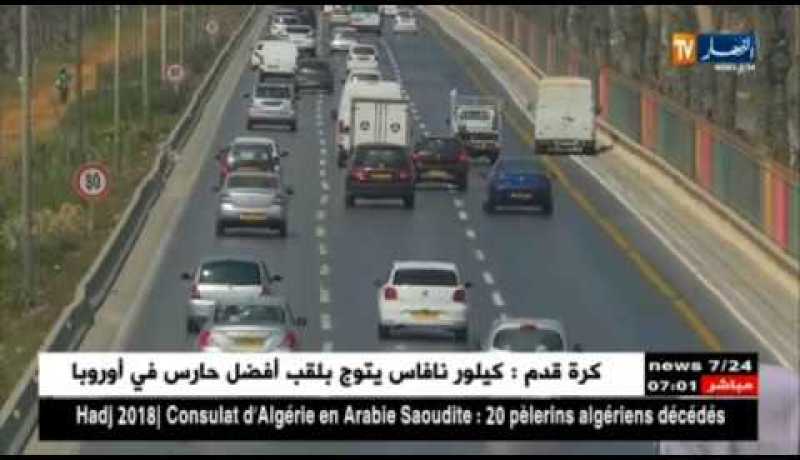 السير البطيء بالطرق السريعة..مخالفة خارج حسابات أصحاب المركبات