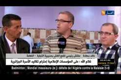 النعامة: مراقبة مديرية التجارة للمطاعم بالإقامات الجامعية