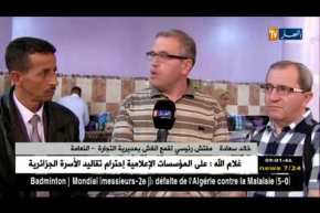 النعامة: مراقبة مديرية التجارة للمطاعم بالإقامات الجامعية