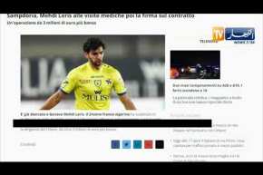 مهدي ليريس يقترب من الإنضمام لسامبدوريا الإيطالي
