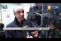 صناعة الأحذية الجلدية محليا .. صراع من أجل البقاء