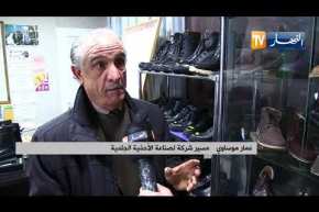صناعة الأحذية الجلدية محليا .. صراع من أجل البقاء