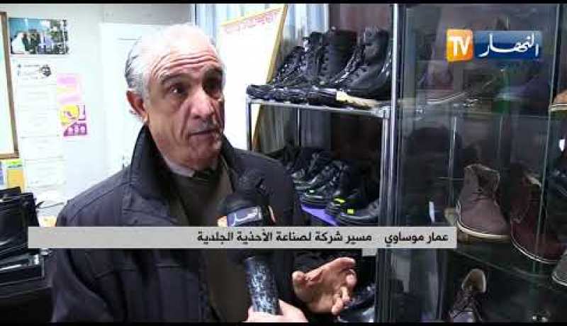 صناعة الأحذية الجلدية محليا .. صراع من أجل البقاء