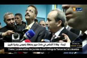 برج بوعريريج: حسبلاوي.. تقنية التشخيص وقراءة الأشعة عن بعد بالقمر الصناعي قريبا