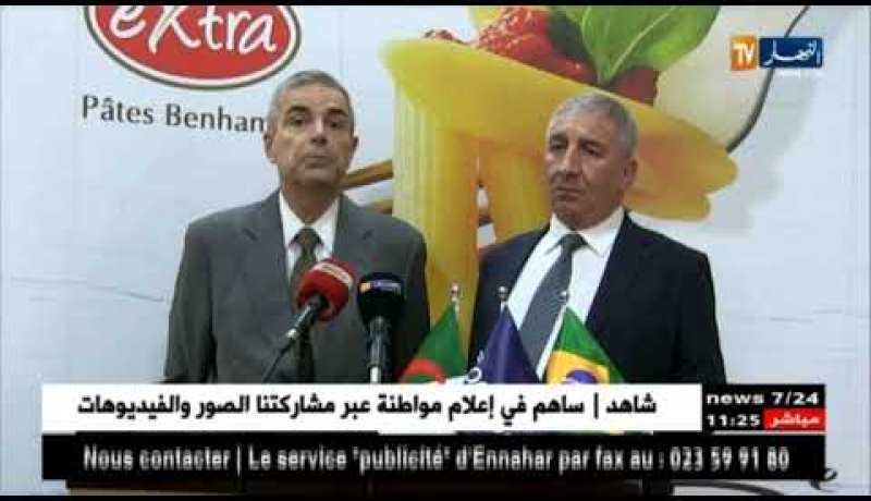 برج بوعريريج: سفير دولة البرازيل في زيارة إلى مجمع كوندور و مجموعة بن حمادي