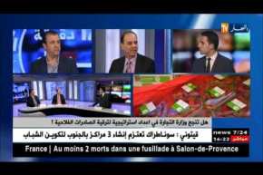 هل تنجح وزارة التجارة في إعداد إستراتيجية لترقية الصادرات الفلاحية ؟