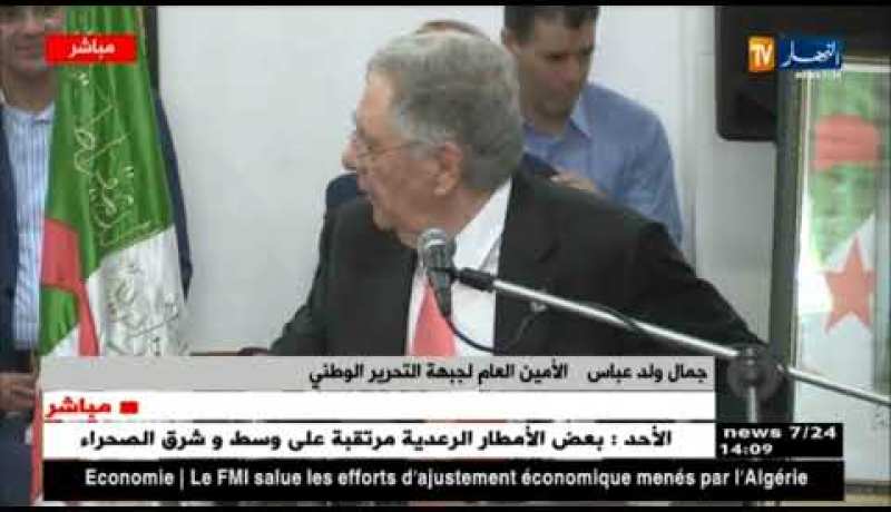 كلمة الأمين العام للأفلان “ولد عباس” حول الوضع الإقتصادي للبلاد ..