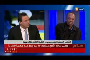 المحكمة الرياضية تنصف هيدلي.. الحقيقة الكاملة لظلم روراوة