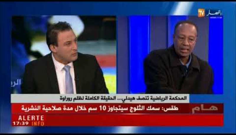 المحكمة الرياضية تنصف هيدلي.. الحقيقة الكاملة لظلم روراوة