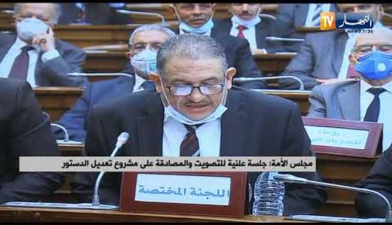 كلمة رئيس اللجنة القانونية بعد التصويت بالإجماع على مشروع تعديل الدستور