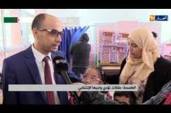 العاصمة: عائلات تؤدي واجبها الإنتخابي