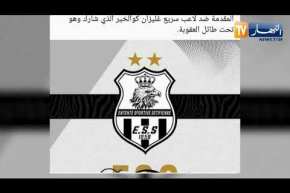 وفاق سطيف يقدم طعنا لدى التاس في قضية نقاط سريع غليزان