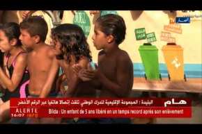 شواطئ/ بومرداس…حملة تنظيف لجمع النفايات