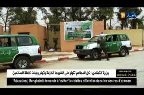 الأغواط: أبواب مفتوحة على الدرك الوطني