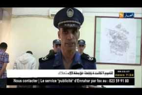 البيض: الإطاحة بعصابة مختصة في سرقة الذهب