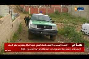 تحرير طفل مختطف في ظرف قياسي بولاية البليدة