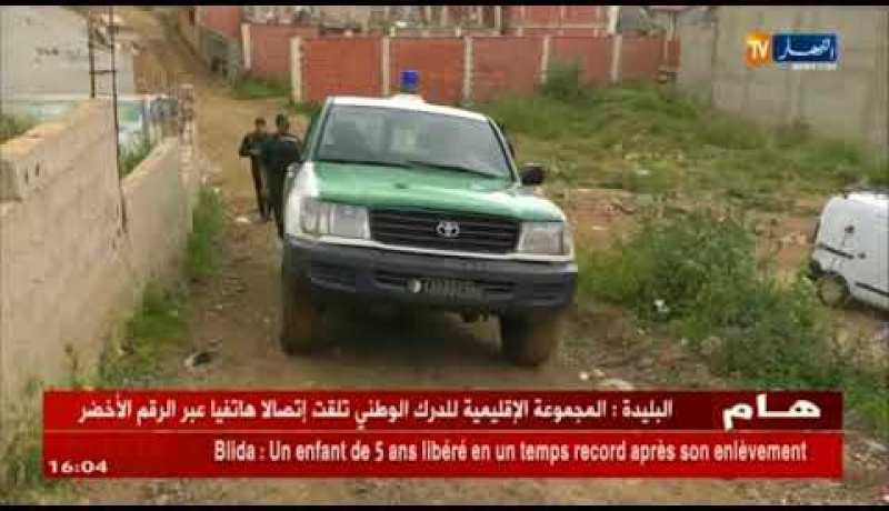 تحرير طفل مختطف في ظرف قياسي بولاية البليدة