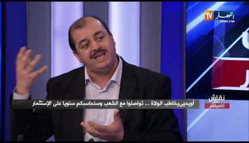 نقاش على المباشر: أويحيى يخاطب الولاة.. تواصلوا مع الشعب وسنحاسبكم سنويا على الإستثمار