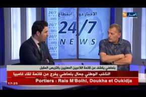 بلماضي يعيد حليش والثلاثي المغضوب عليهم.. فيغولي ،مبولحي وتايدر