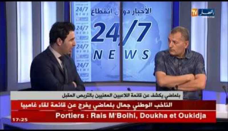 بلماضي يعيد حليش والثلاثي المغضوب عليهم.. فيغولي ،مبولحي وتايدر