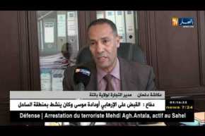 باتنة: حجز 6 قناطير من اللحوم الفاسدة الموجهة للإستهلاك