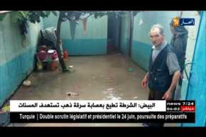 تبسة: السيول تجتاح عدة مناطق وتتسبب في خسائر مادية معتبرة