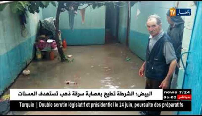تبسة: السيول تجتاح عدة مناطق وتتسبب في خسائر مادية معتبرة