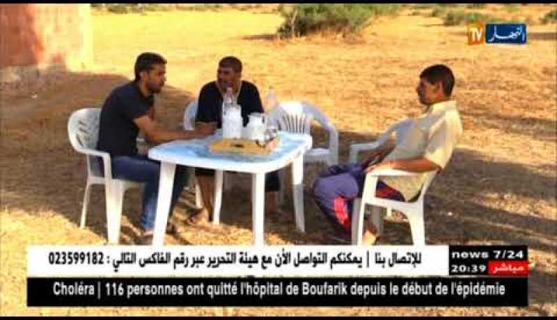 البويرة: إشاعة إنتشار مرض وباء الكوليرا يحول حياة عائلة أوراغ إلى جحيم