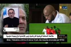فيغولي ومبولحي يرفضان المنتخب .. صفعة جديدة في وجه ماجر