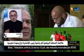 فيغولي ومبولحي يرفضان المنتخب .. صفعة جديدة في وجه ماجر