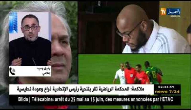 فيغولي ومبولحي يرفضان المنتخب .. صفعة جديدة في وجه ماجر