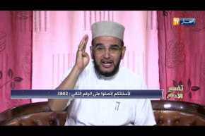 تفسير الأحلام:  “نمت روحي مع يما في مكة المكرمة و كنا أمام  مقام سيدنا ابراهيم نبكو”