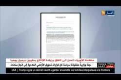 فولسفاغن تولي أهمية كبيرة لمنطقة شمال إفريقيا  في إستراتيجيتها المستقبلية