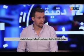 صناعة الصواريخ..عندما يبدع طلبة جزائريون في مجال الطيران