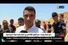 غليزان: إنزلاق التربة يتسبب في غلق الطريق الولائي رقم 29 ومصالح الأشغال تتدخل