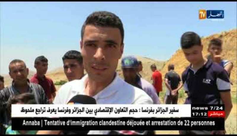 غليزان: إنزلاق التربة يتسبب في غلق الطريق الولائي رقم 29 ومصالح الأشغال تتدخل