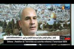 فلسطين: مساعي أمريكية لتحويل قضيتهم إلى إنسانية بعيدا عن الحقوق الوطنية