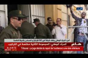 أمن: الدرك الوطني يفكك شبكة أمير dz للإبتزاز والمساس بالحياة الخاصة