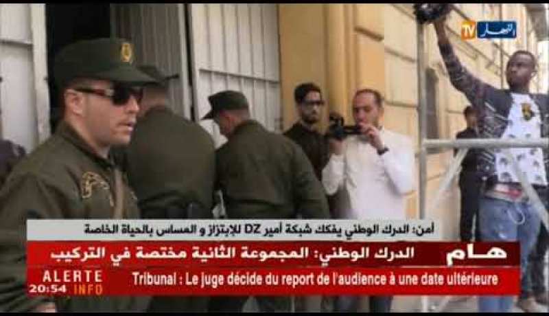 أمن: الدرك الوطني يفكك شبكة أمير dz للإبتزاز والمساس بالحياة الخاصة