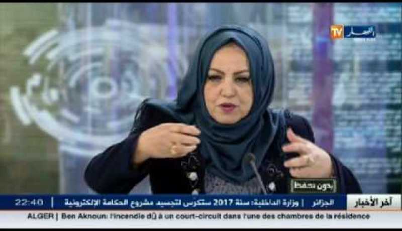 الأخصائية النفسانية زهرة فاسي: على العائلات تعليم أطفالها التعامل مع الجريمة الإلكترونية