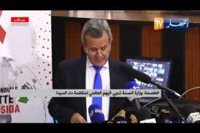 وزارة الصحة تحي اليوم العالمي لمكافحة داء السيدا