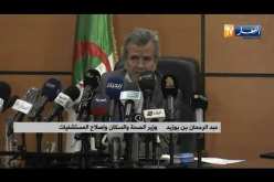 وزير الصحة: نحن في موجة ثانية لفيروس كورونا