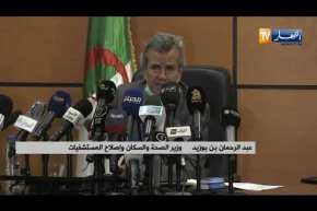 وزير الصحة: نحن في موجة ثانية لفيروس كورونا