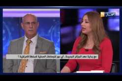 تسيير الشأن المحلي..  بين ممارسات الماضي وآمال التغيير
