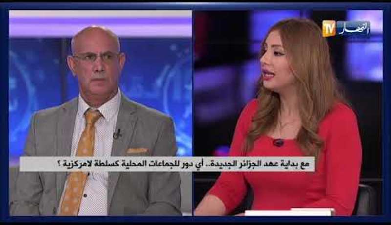 تسيير الشأن المحلي..  بين ممارسات الماضي وآمال التغيير