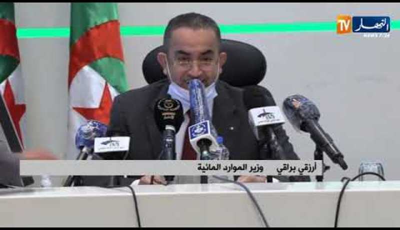 لقاء وزاري مشترك حول تطوير برنامج الري الفلاحي في المناطق الصحراوية